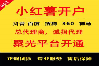 竞价推广开户费用揭秘：案例分析教你省心