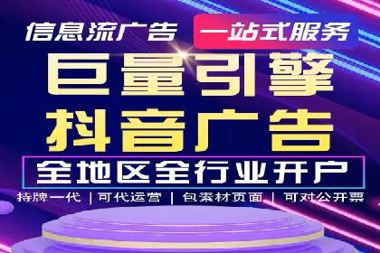 案例解析：SEM托管助力企业品牌形象塑造